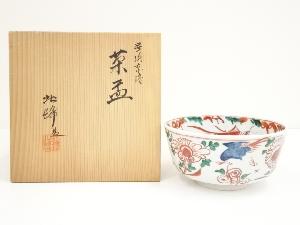 京焼　北峰造　呉須赤絵茶碗（共箱）